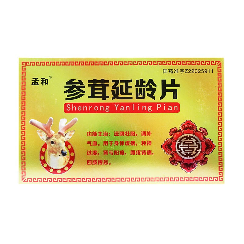 参茸延龄片(孟和)包装主图
