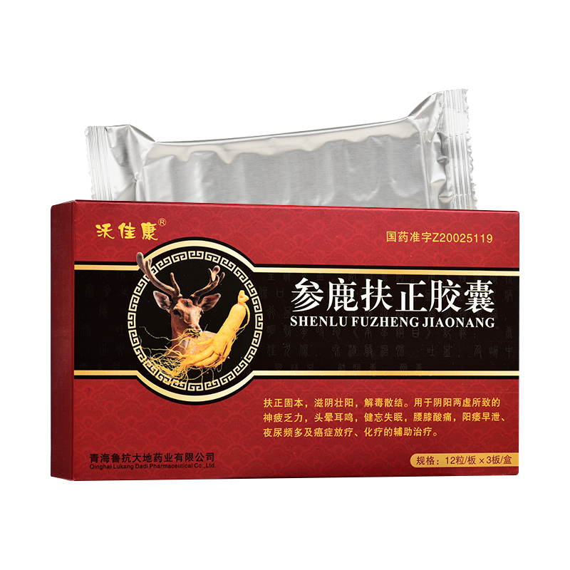 参鹿扶正胶囊(沃佳康)