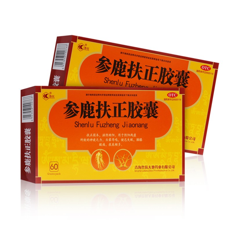 参鹿扶正胶囊(鲁抗)包装主图