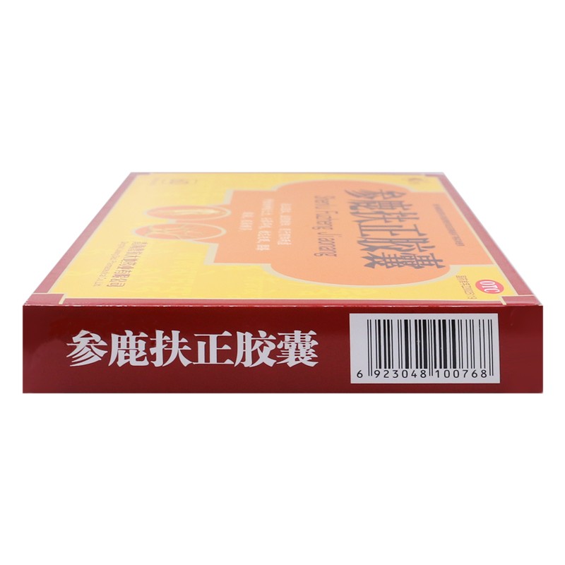 参鹿扶正胶囊(鲁抗)包装主图