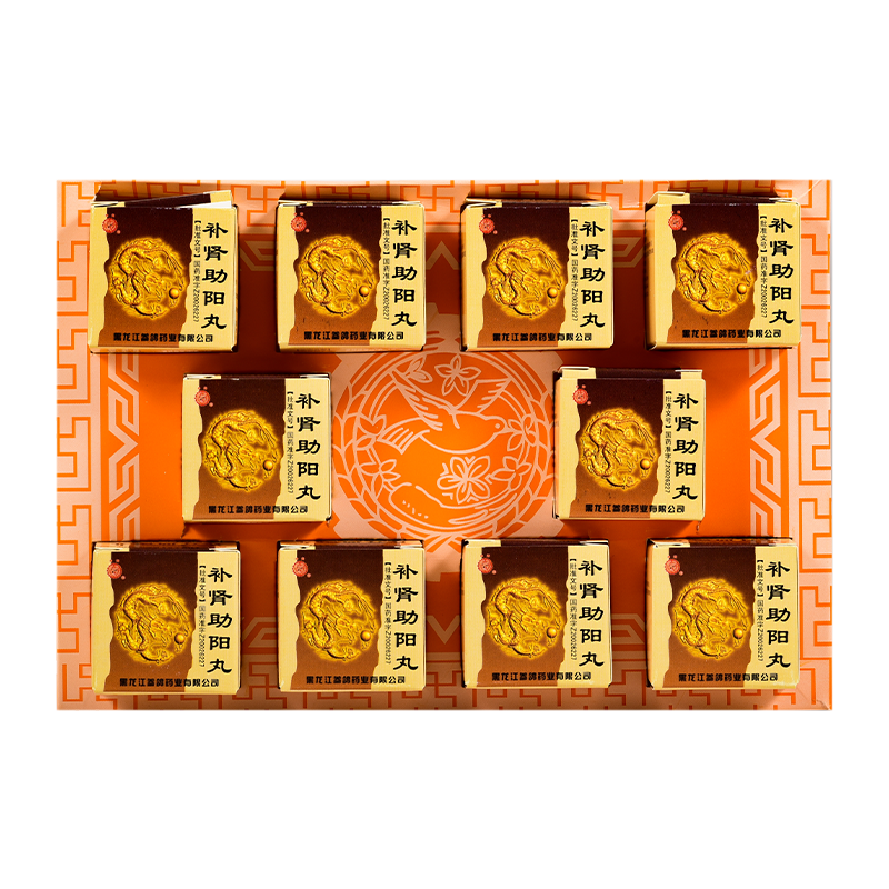 补肾助阳丸(参鸽)包装主图