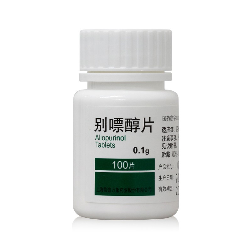 别嘌醇片(信谊)包装主图