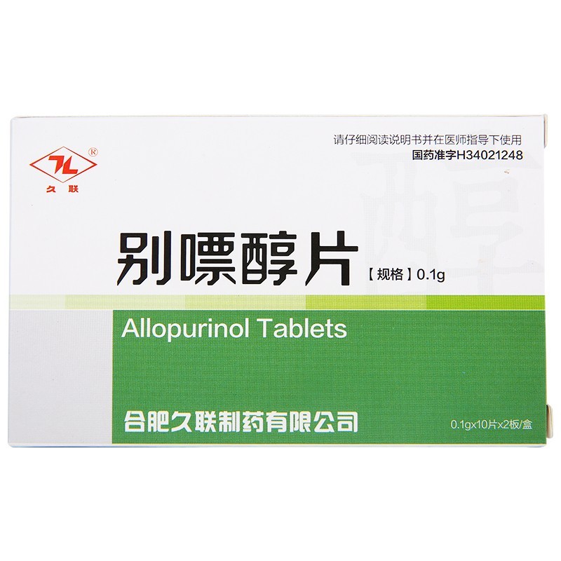别嘌醇片(久联)