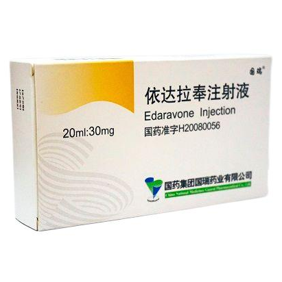 依达拉奉注射液(国瑞)包装主图