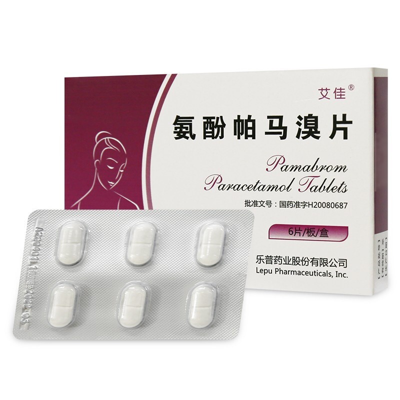氨酚帕马溴片(艾佳)