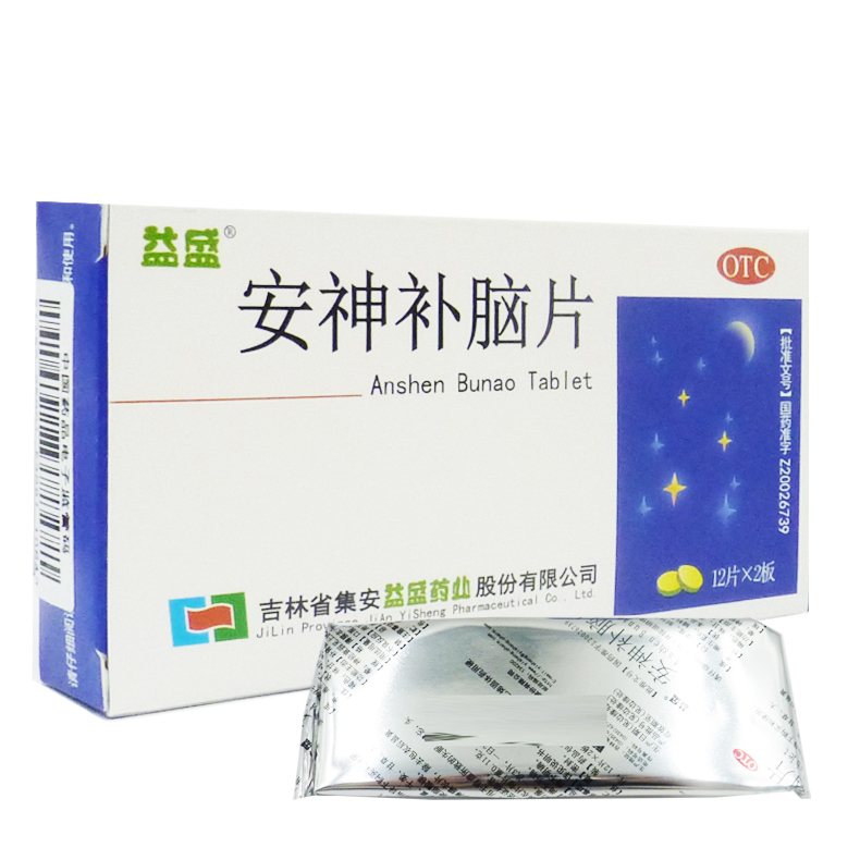 安神补脑片(益盛)包装主图