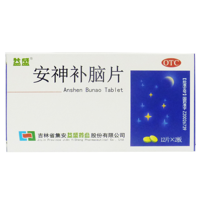 安神补脑片(益盛)包装主图