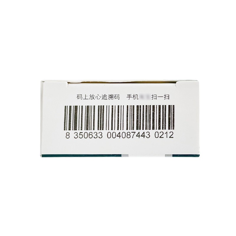 阿法骨化醇片(立庆)包装主图