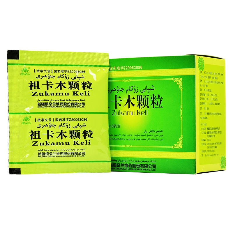 祖卡木颗粒(银朵兰)包装主图