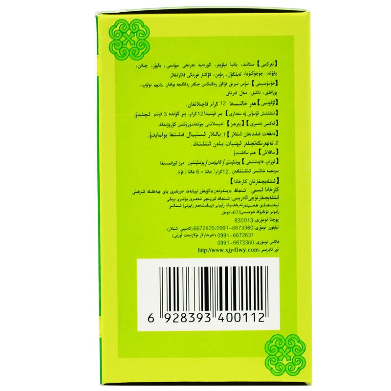 祖卡木颗粒(银朵兰)包装主图