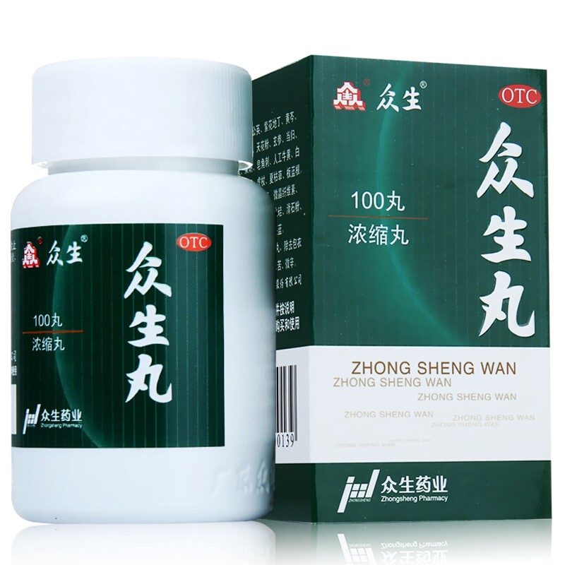 众生丸(众生)包装主图