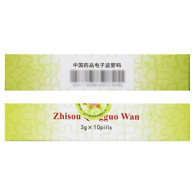 止嗽青果丸(同仁堂)包装主图