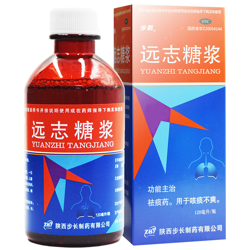 远志糖浆(步长)包装主图