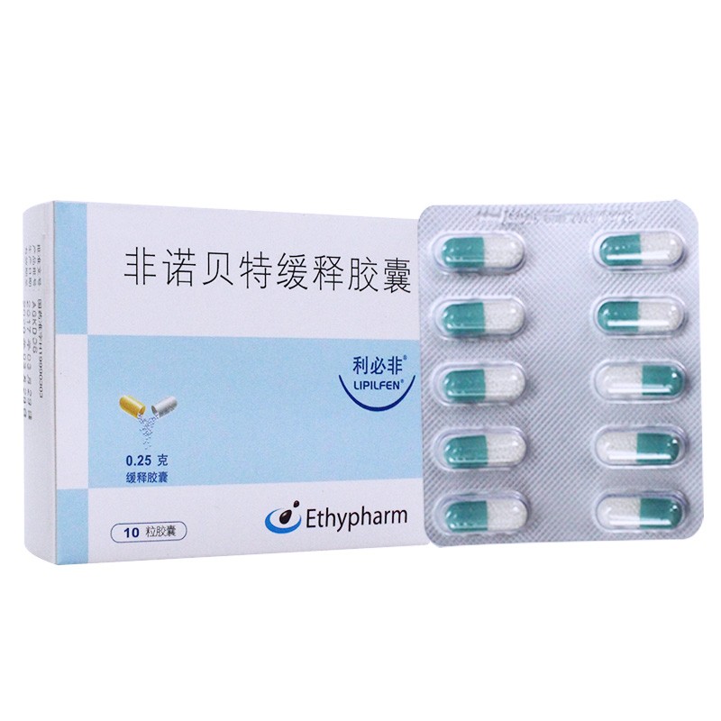 非诺贝特缓释胶囊(利必非)包装主图