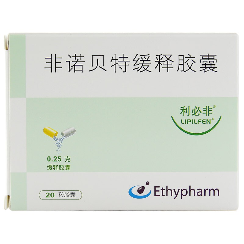 非诺贝特缓释胶囊(利必非)包装主图