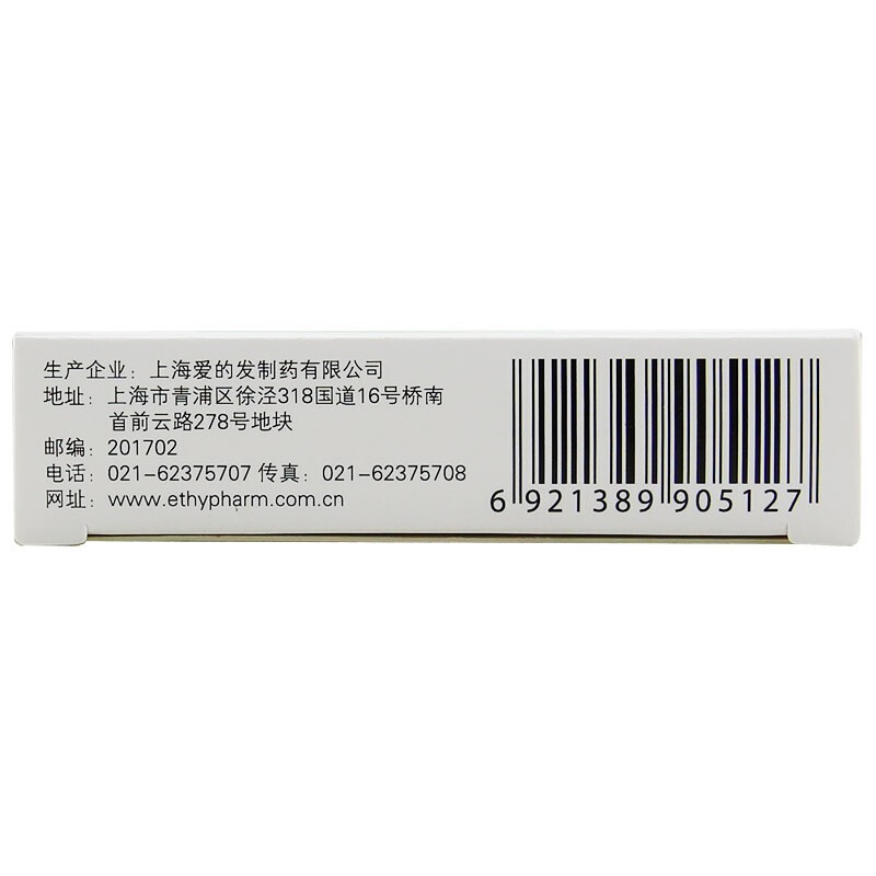 非诺贝特缓释胶囊(利必非)包装主图