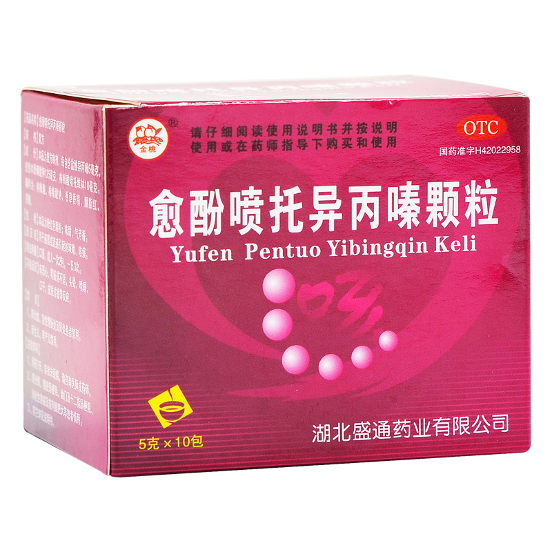 愈酚喷托异丙嗪颗粒(金桃)