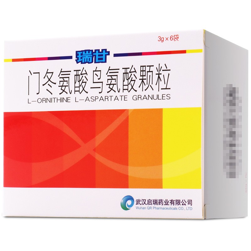 门冬氨酸鸟氨酸颗粒剂(瑞甘)