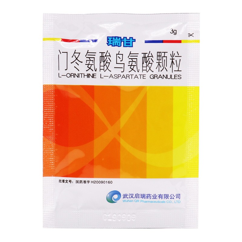 门冬氨酸鸟氨酸颗粒剂(瑞甘)包装主图