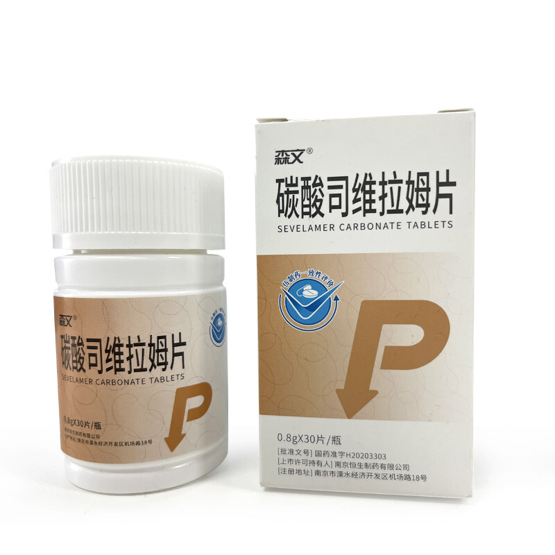 碳酸司维拉姆片(森文)