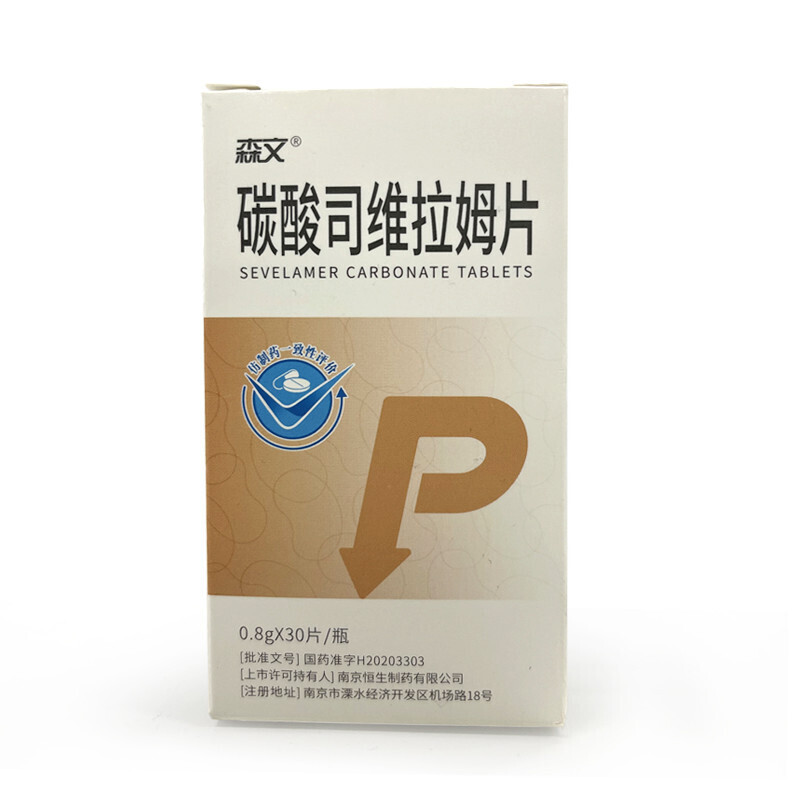 碳酸司维拉姆片(森文)包装主图