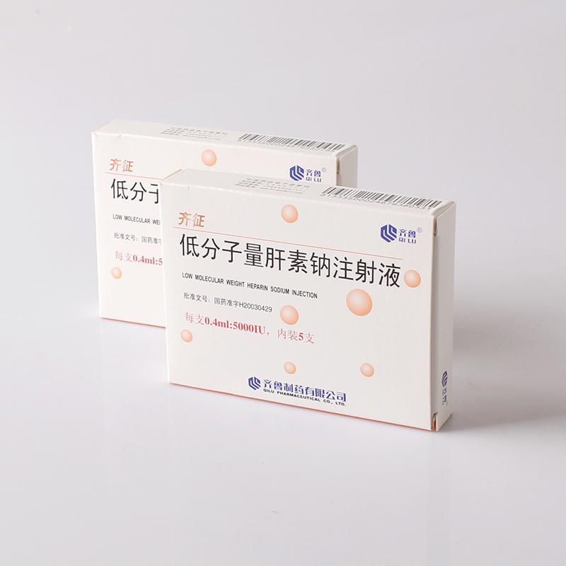 低分子量肝素钠注射液(齐征)