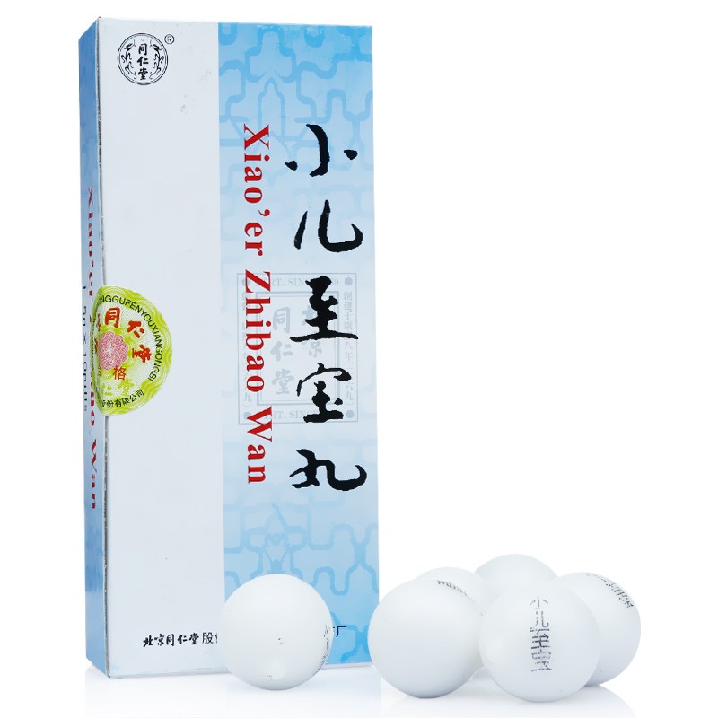 小儿至宝丸(同仁堂)