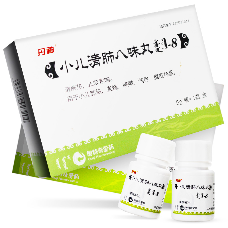 小儿清肺八味丸(丹神)包装主图