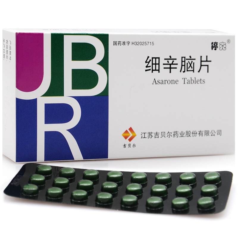 细辛脑片(吉贝尔)包装主图