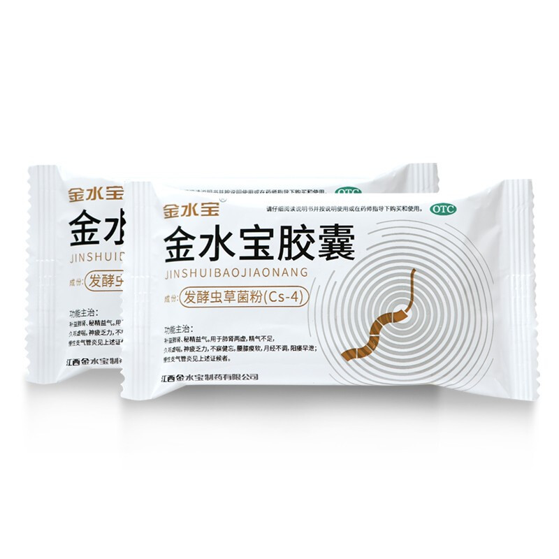 金水宝胶囊(金水宝)包装主图