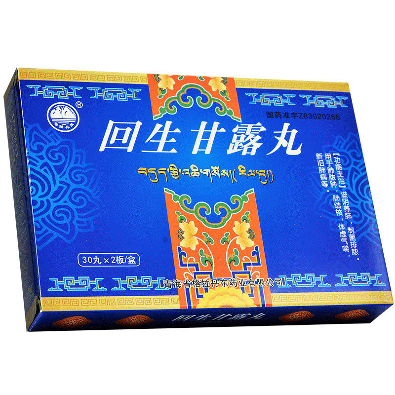 回生甘露丸(格拉丹东)包装主图