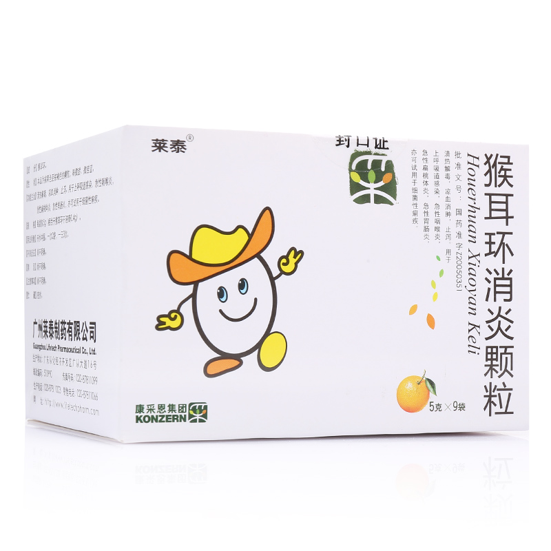 猴耳环消炎颗粒(莱泰)