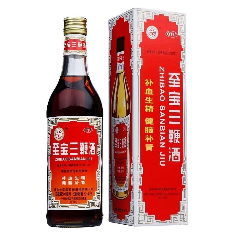 至宝三鞭酒(中亚)包装主图
