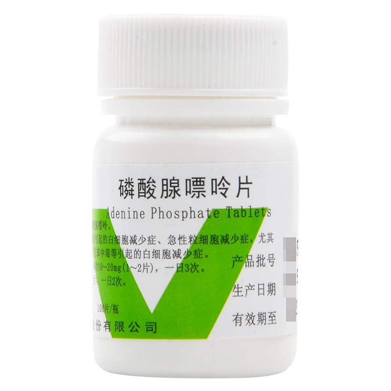 磷酸腺嘌呤片(浙南)