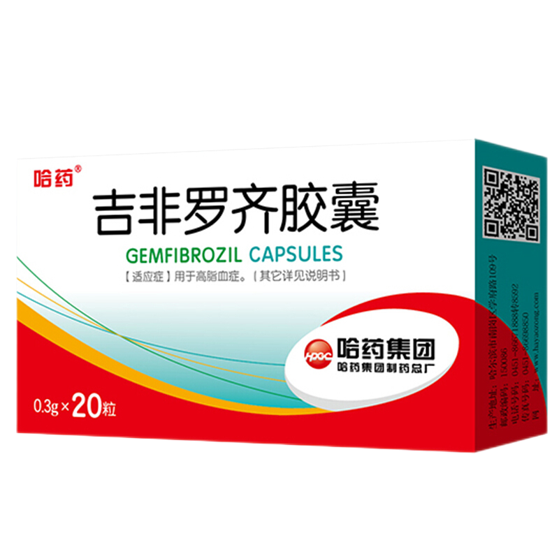 吉非罗齐胶囊(哈药)