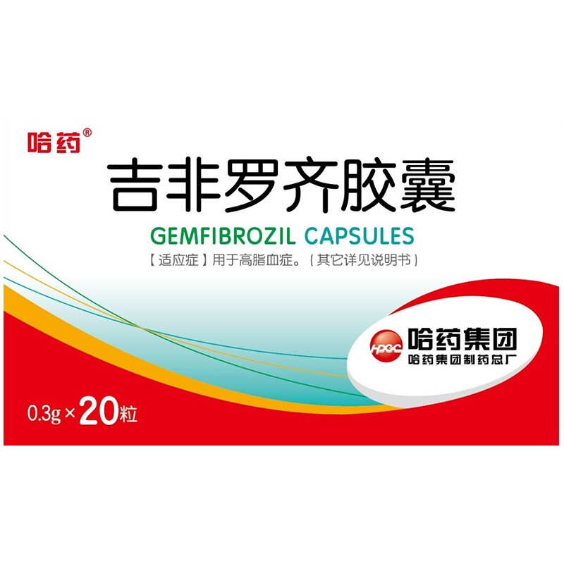 吉非罗齐胶囊(哈药)包装主图