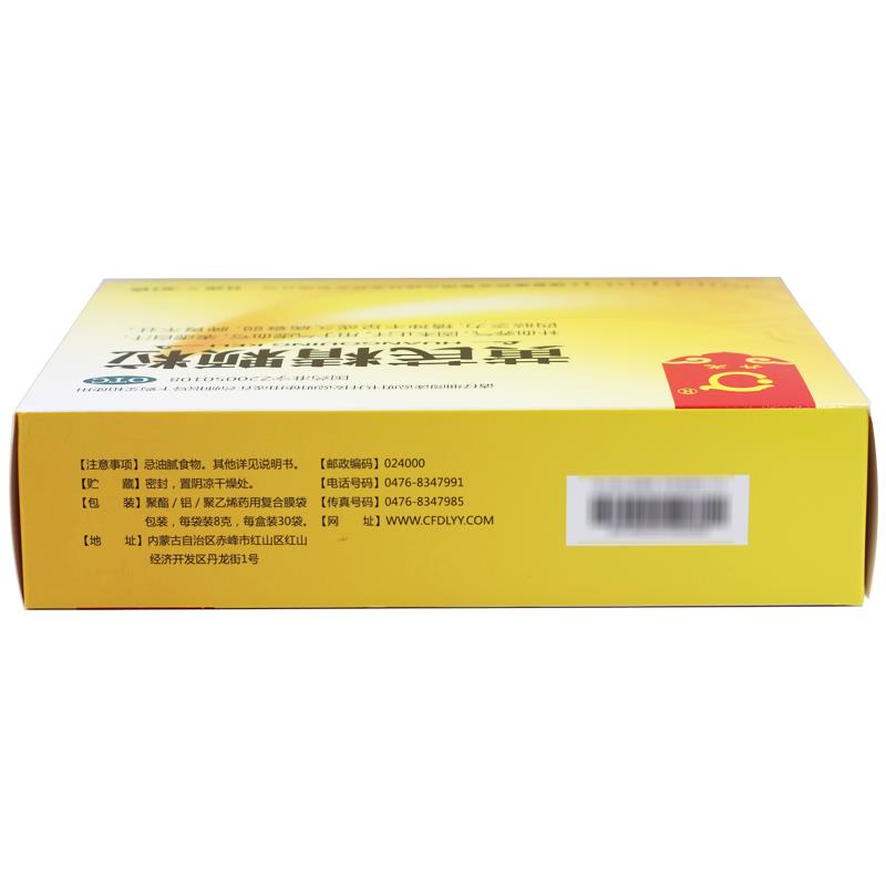 黄芪精颗粒(丹龙)包装主图