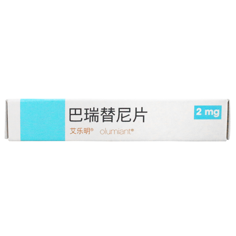 巴瑞替尼片(艾乐明)包装主图