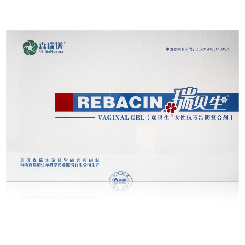 女性抗毒洁阴复合剂(瑞贝生)