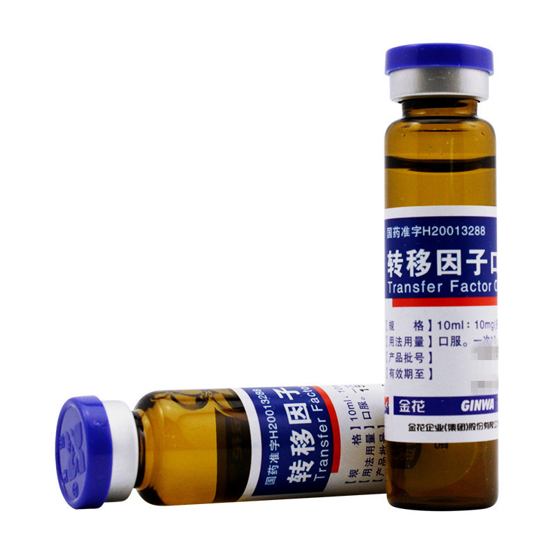 转移因子口服溶液(金花)包装主图