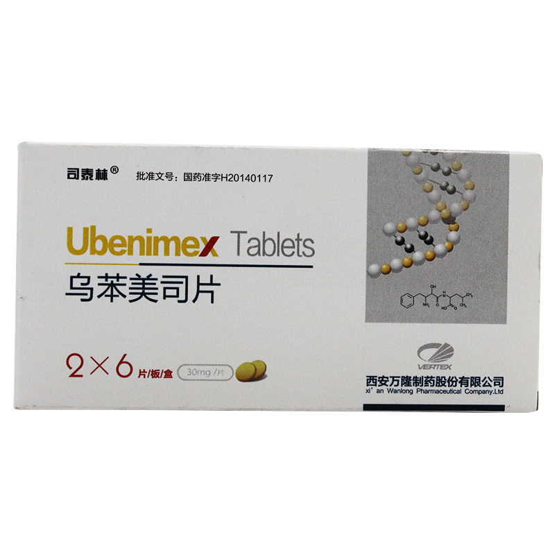 乌苯美司片(司泰林)