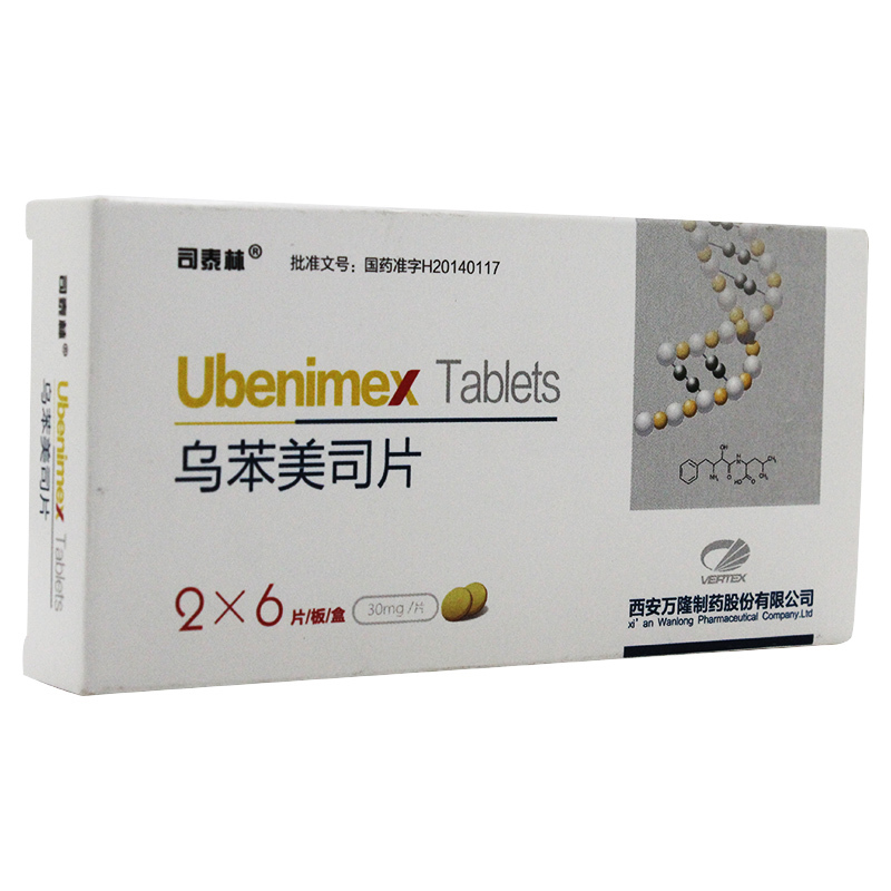 乌苯美司片(司泰林)包装主图