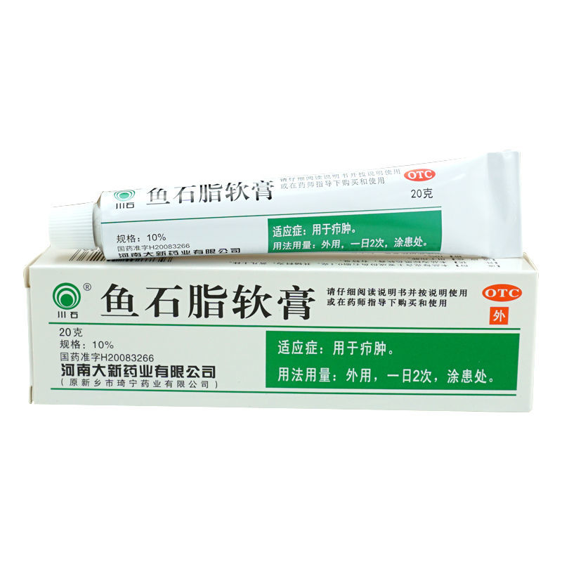 鱼石脂软膏(川石)包装主图