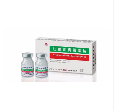 注射用青霉素钠(天心)