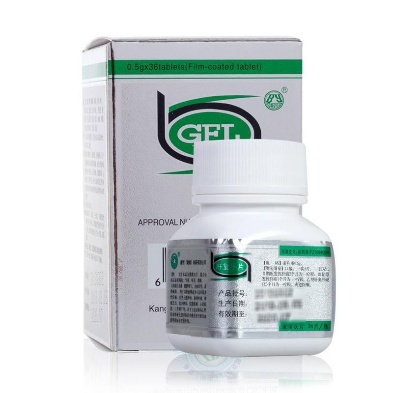 肝复乐片(康哲)包装主图