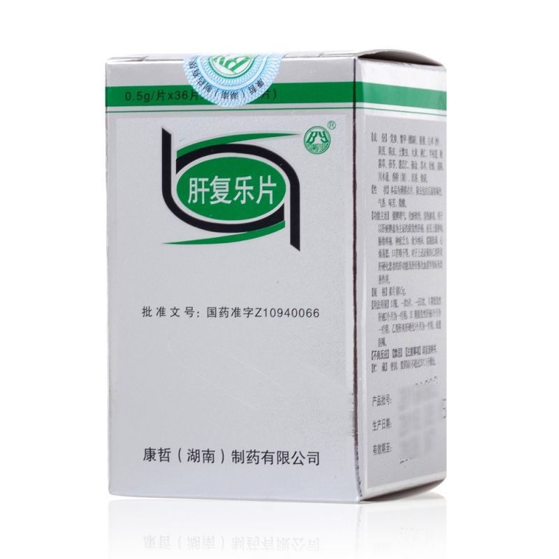 肝复乐片(康哲)