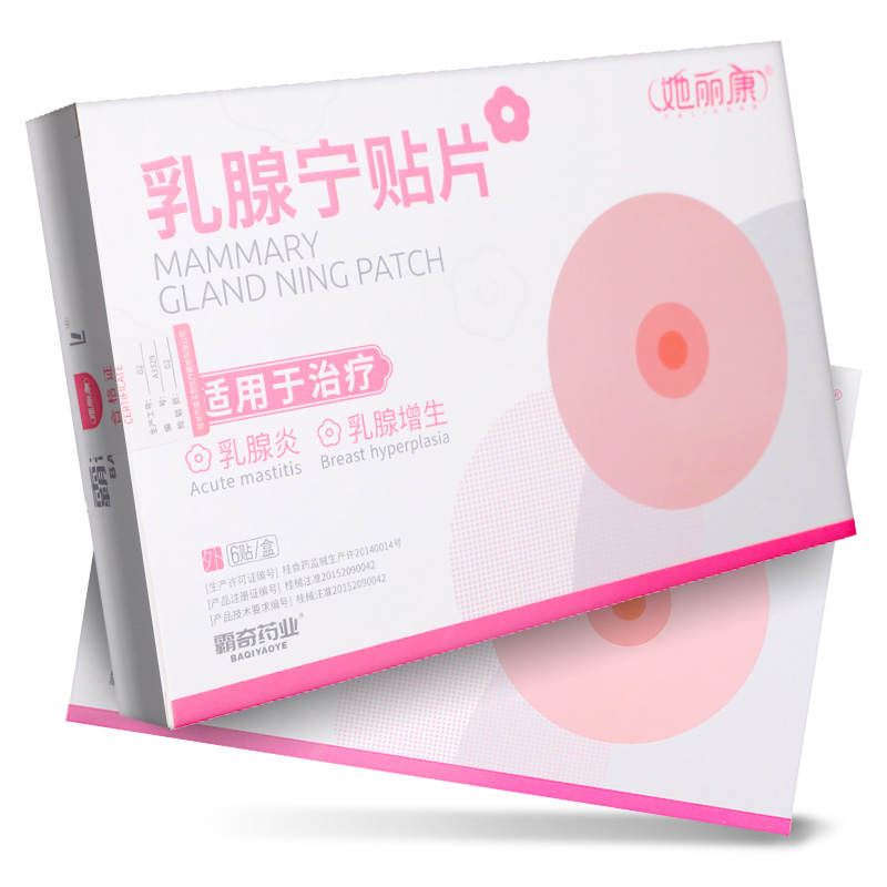乳腺宁贴片(她丽康)