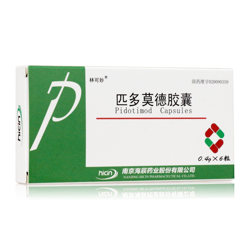匹多莫德胶囊(林可妙)包装主图