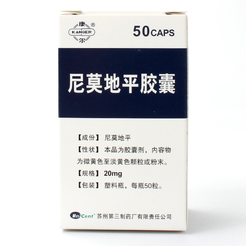 尼莫地平胶囊(康尔)