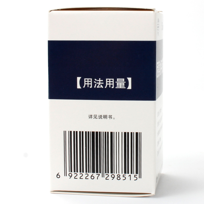 尼莫地平胶囊(康尔)包装主图